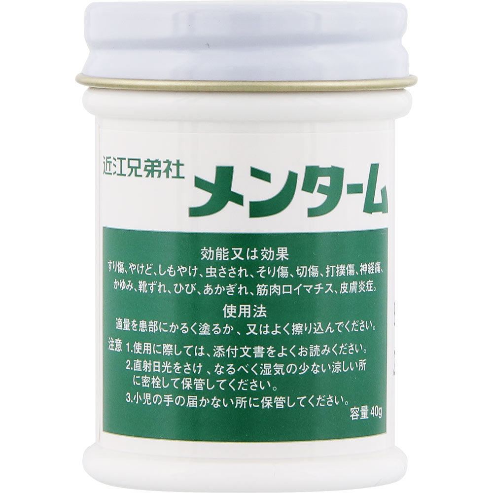 近江兄弟社 MENTURM 生活常備外傷/皮膚保護霜(第3類醫藥品)