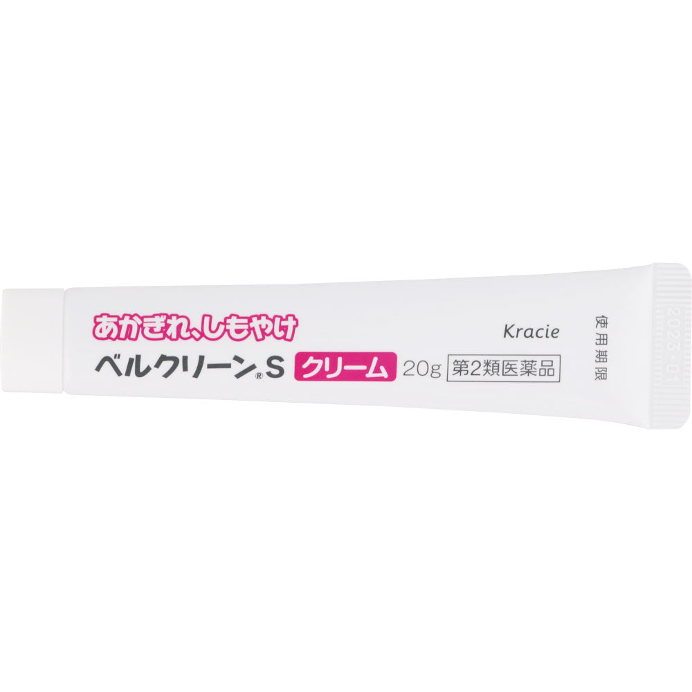 Kracie製藥 BelleClean S手足皸裂凍瘡乳霜 20g【第2類醫藥品】