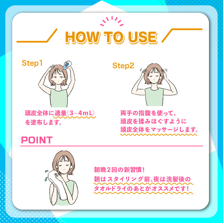 加美乃素 Hair Accelator EX生髮液 育毛劑 150ml SNS熱門商品 熊友推薦