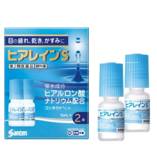 Sante 參天製藥 HYALEIN S 人工淚液眼藥水【第2類醫藥品】