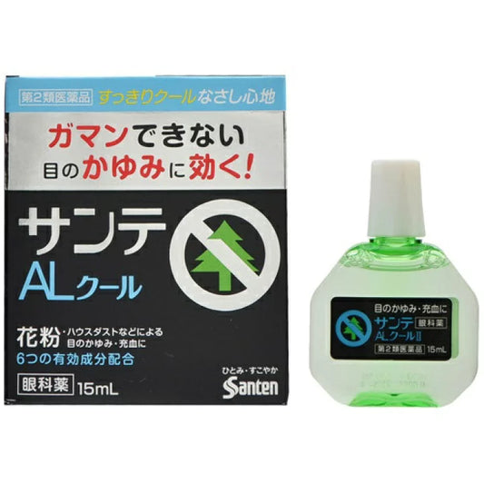 參天製藥 Sante ALn 眼藥水 15mL【第2類醫藥品】花粉・眼睛癢・充血專用