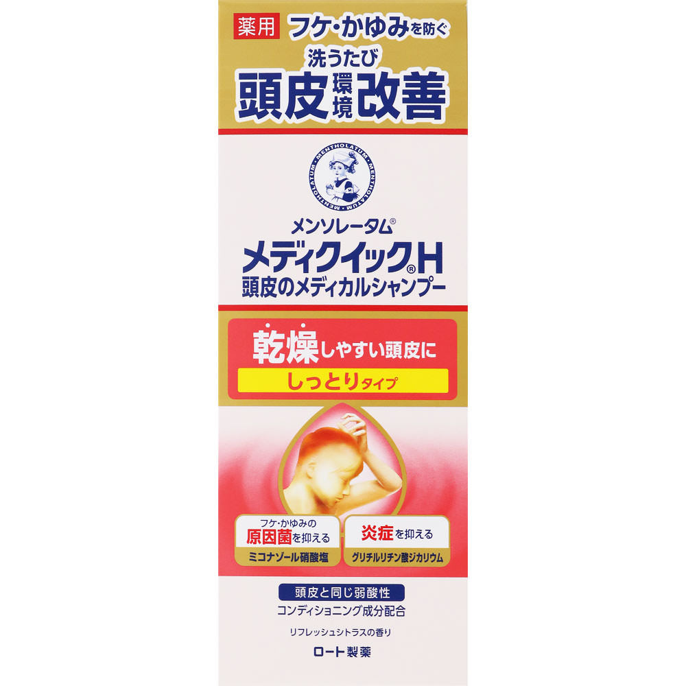 樂敦 Mediquick H 止癢袪屑洗髮水 滋潤型