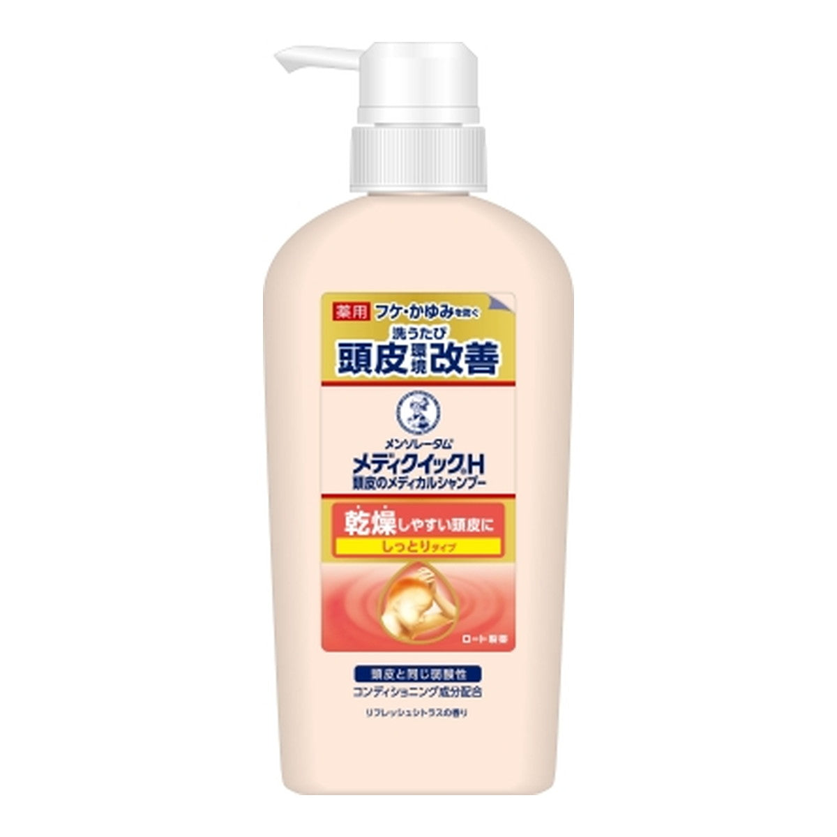 樂敦 Mediquick H 止癢袪屑洗髮水 滋潤型