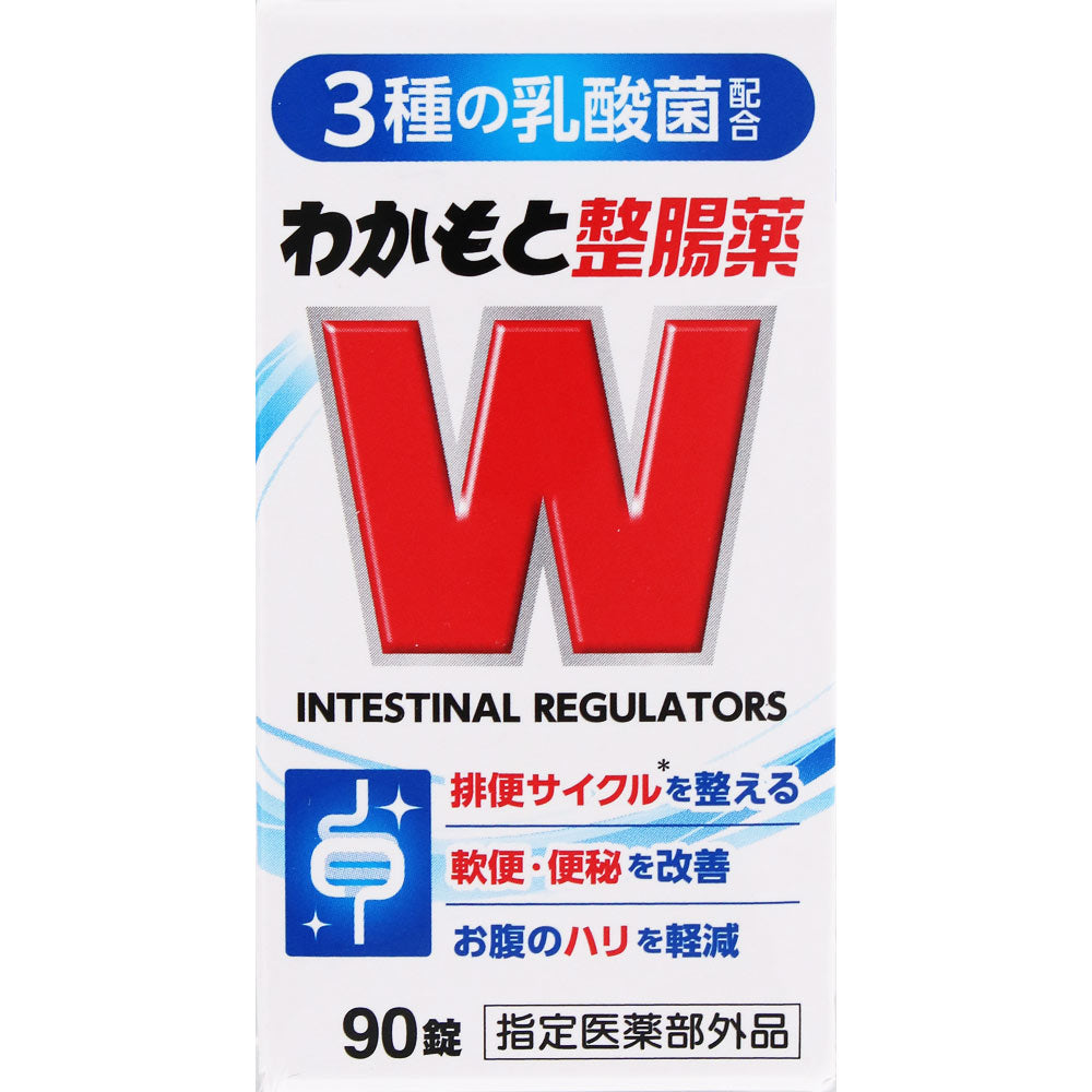 WAKAMOTO 若元整腸薬 NEW新包裝 熊友推薦 效果明顯