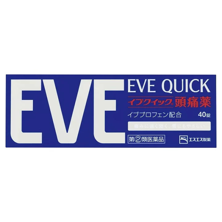 代購商品下單連結&EVE下單連結