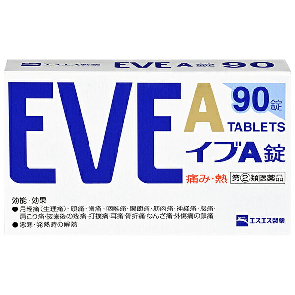 代購商品下單連結&EVE下單連結