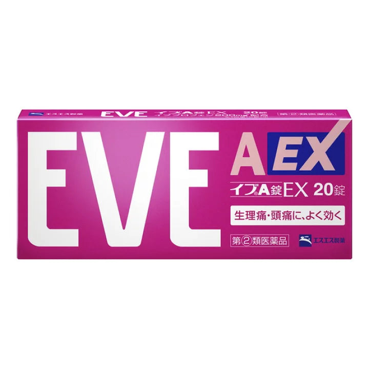 代購商品下單連結&EVE下單連結