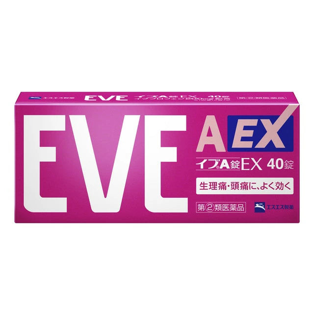 代購商品下單連結&EVE下單連結