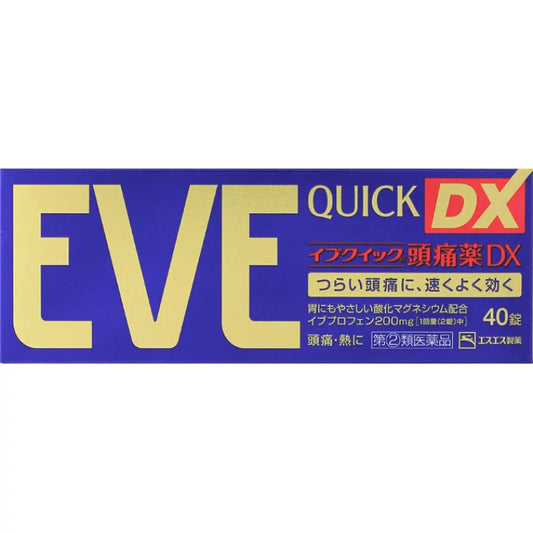 代購商品下單連結&EVE下單連結