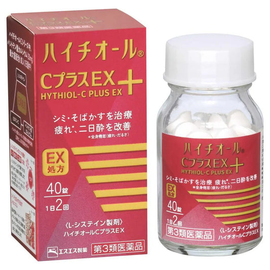 SS製藥 白兔牌 HYTHIOL C Plus EX祛斑美白錠【第3類醫藥品】色斑/雀斑/疲勞/宿醉 NEW新品