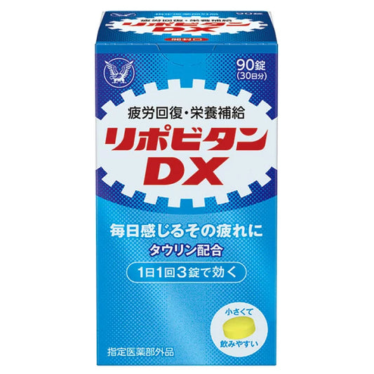 【大正製藥 Lipovitan DX錠】力保美達B群+牛磺酸 改善疲勞與睡眠