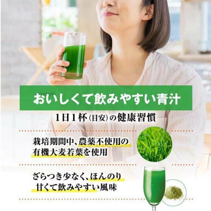 大正 Livita Coles & Middle Care 青汁 30包 降低壞膽固醇和中性脂肪