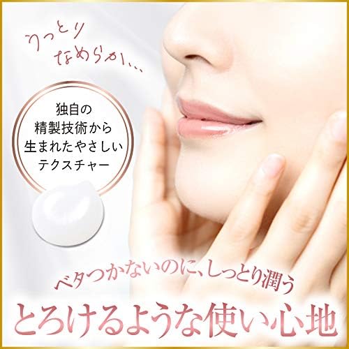 藥師堂 尊馬油 無香料 70ml 一品10役