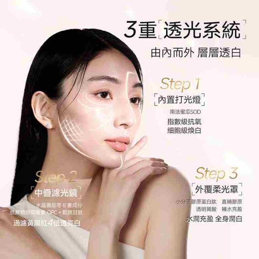 AXXZIA曉姿 Venus Recipe美白飲450mL(30mL×15瓶)