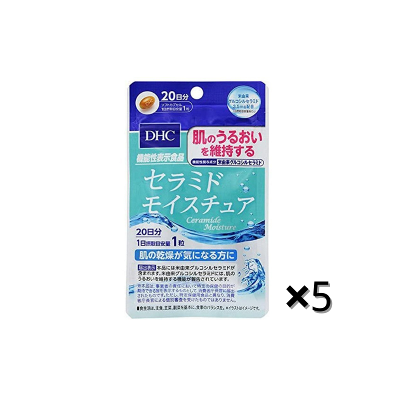 DHC神經酰胺補水保濕丸 20日 內服保濕 熊友推薦 效果很好