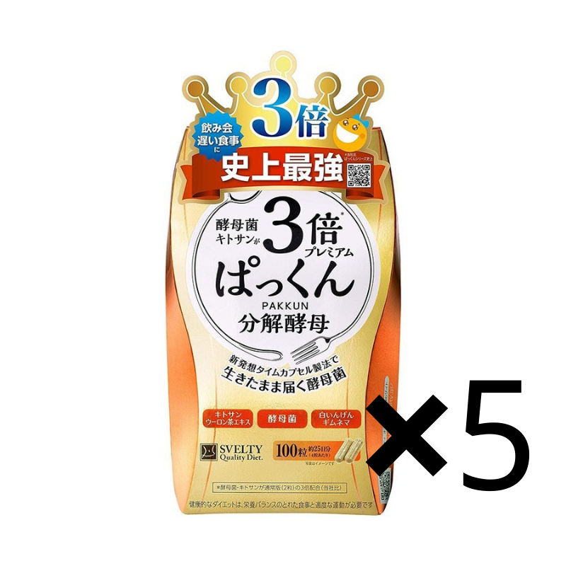 SVELTY 絲蓓緹糖質3倍分解酵母酵素 3倍加強版 熊友實測 熊友推薦