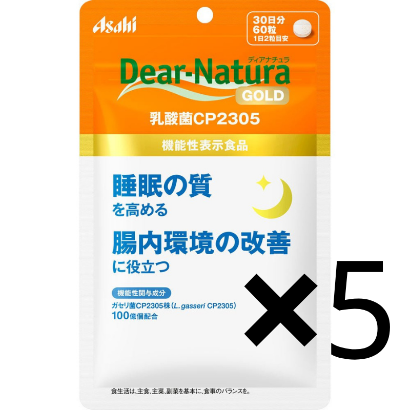 Asahi朝日 Dear Natura Gold 乳酸菌CP2305 30日分 熊友推薦 效果顯著 改善睡眠和腸道環境