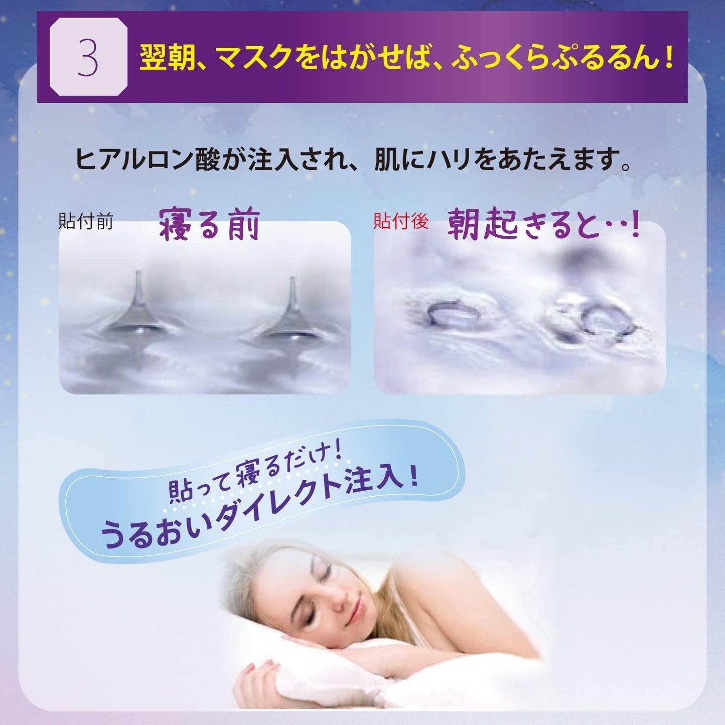 KOSE Clear Turn 玻尿酸微針眼膜2枚入