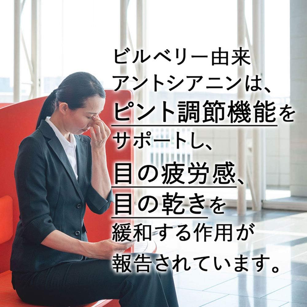 FINE EyeVitan 藍莓精華視力保健品 30日分60粒 眼睛視力調節 減輕眼睛疲勞感 熊友推薦 效果明顯