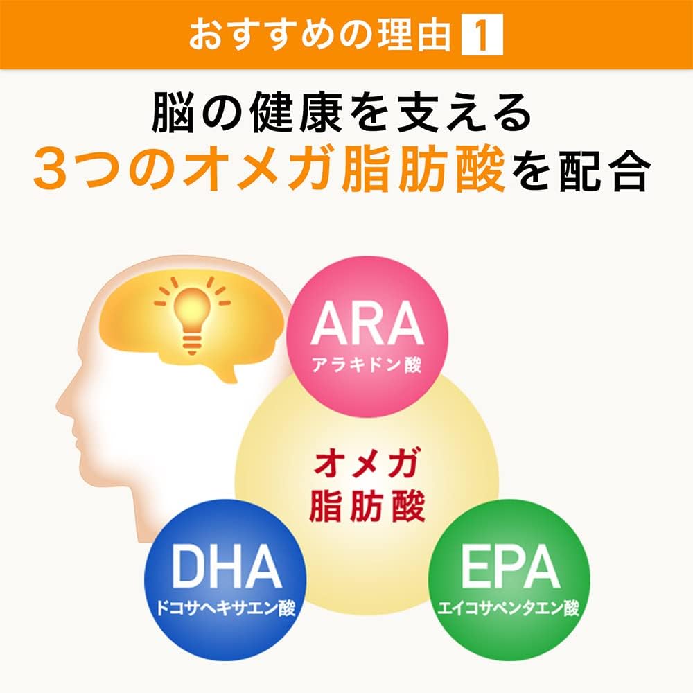 Suntory三得利 OMEGA Aid Plus歐米伽援助升級版 提升記憶力NEW