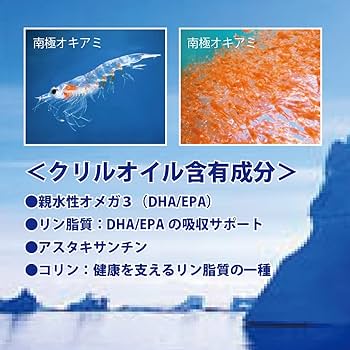 Goodfaith Krill EX 1040mg 南極磷蝦油補充劑 30日分120粒