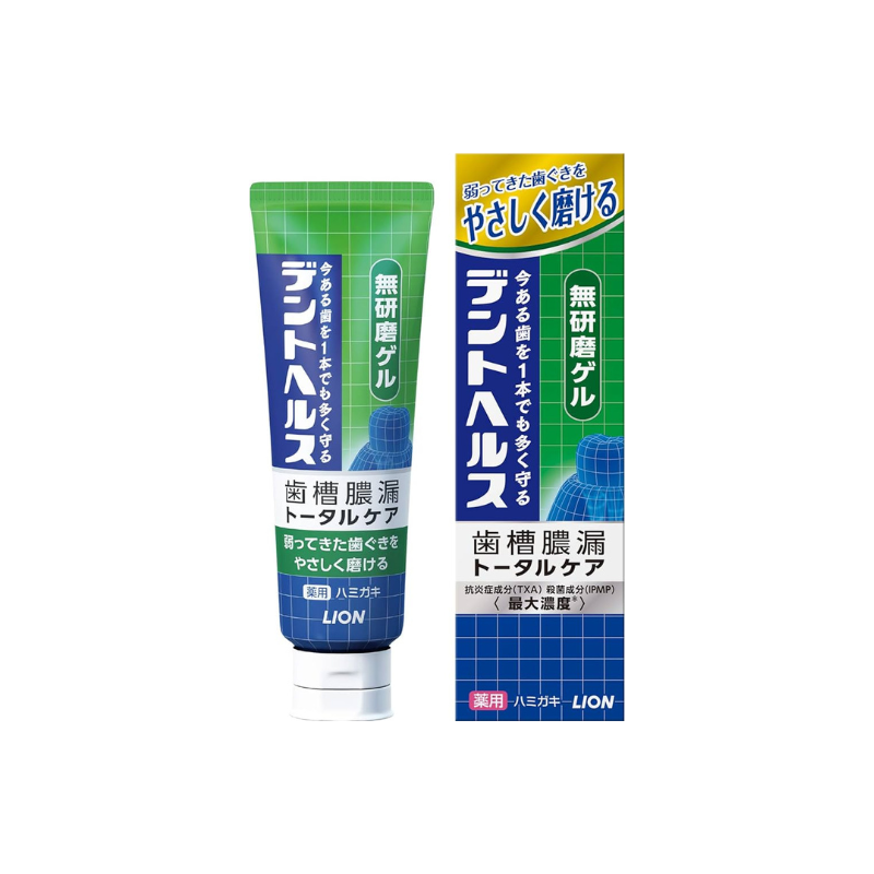 Lion獅王 Dent Health 牙周病護理牙膏全系列