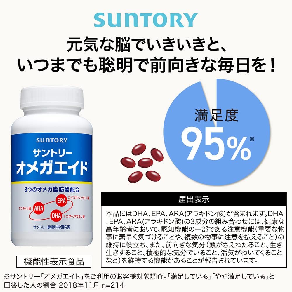 Suntory三得利 OMEGA Aid Plus歐米伽援助升級版 提升記憶力NEW