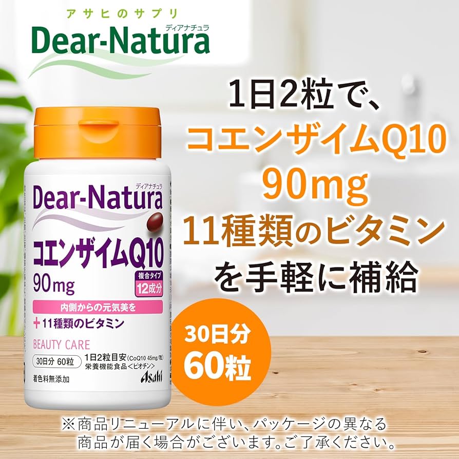 Dear Natura 輔酶Q10+複合維他命膠囊(60粒)