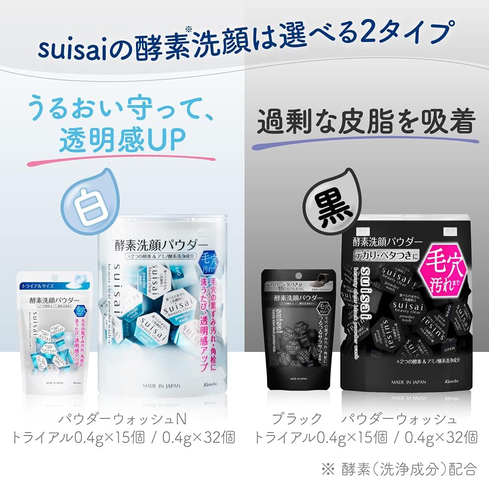 SUISAI 酵素洗顏粉 32個入