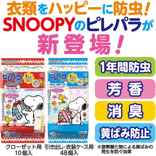 Pirepara Earth 衣服防虫剤 衣櫥用 抽屜用