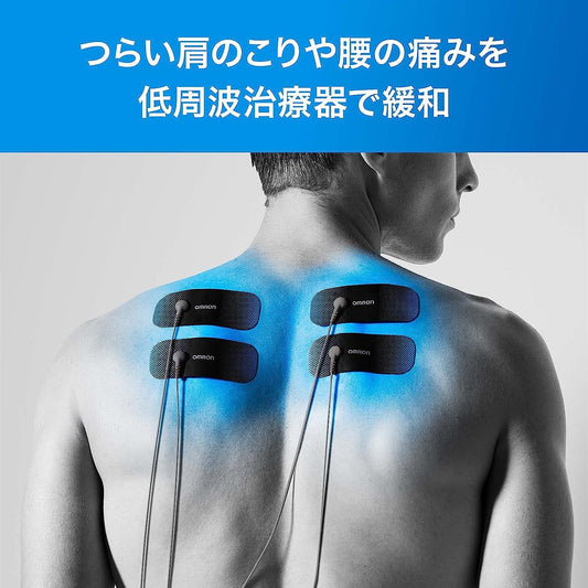 Omron歐姆龍 低周波治療器 HV-F080/HV-F081 肌肉痠痛疲勞快速恢復