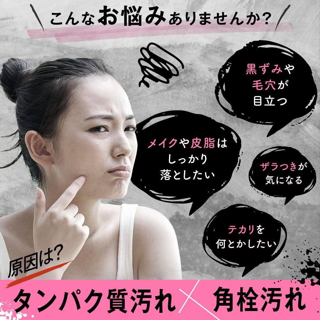 CLAYGE 卸妝膏 95g 卸妝 去角質 潔面 按摩膏 保濕美容面膜 五役一品多功能卸妝膏