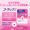 大正製藥 Colac II 便秘藥 120錠【第2類醫藥品】