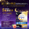 FINE JAPAN 甘胺酸 4000 Deep Night(甘胺酸 4000mg)