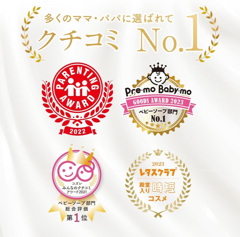 Mama&Kids 嬰幼兒洗髮水 370ml