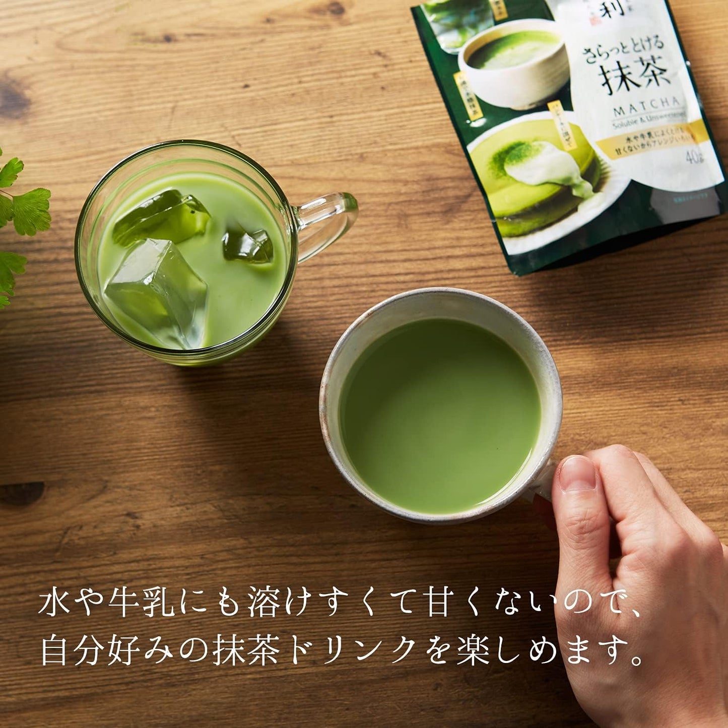 辻利TSUJIRI 抹茶牛奶/濃抹茶系列