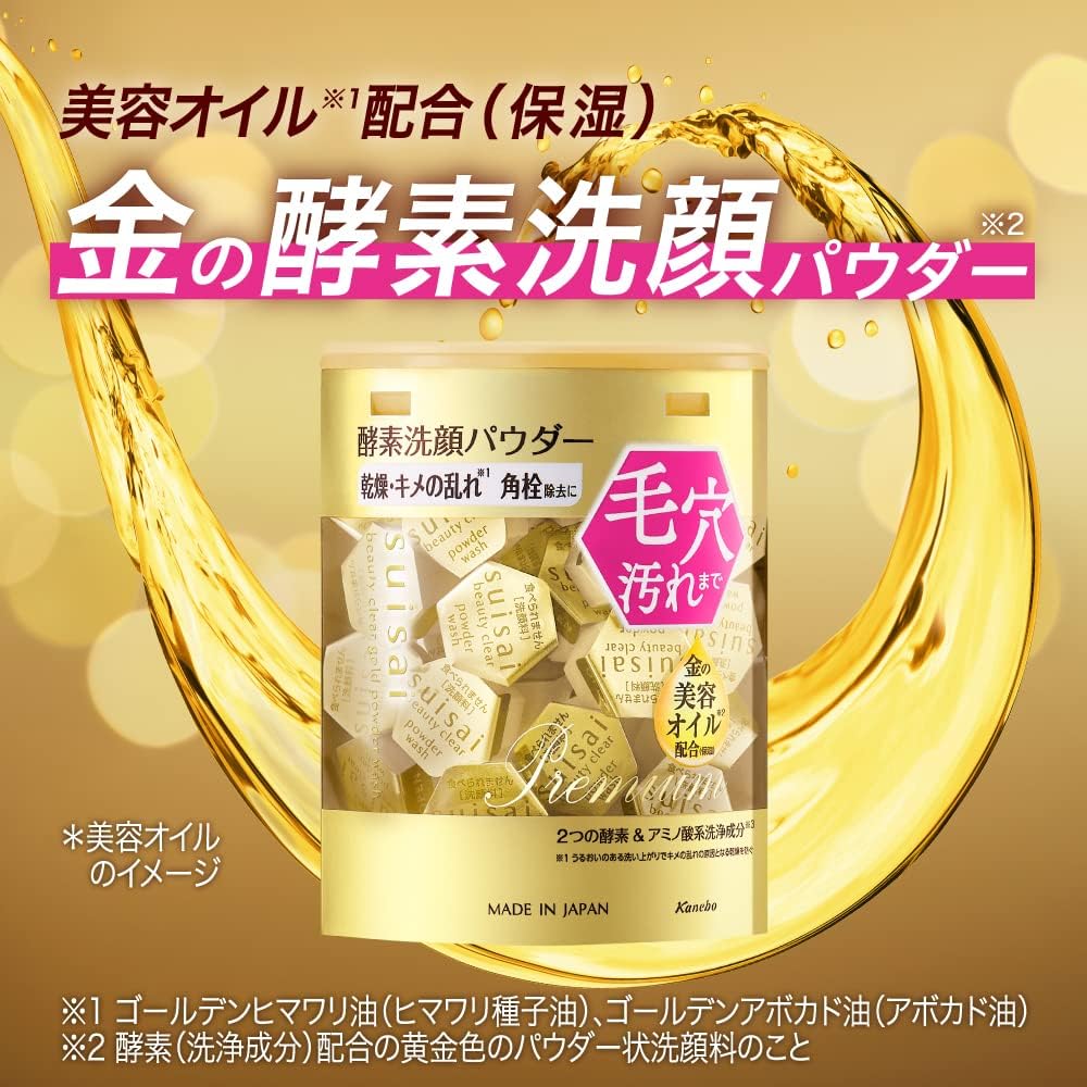 SUISAI 酵素洗顏粉 32個入