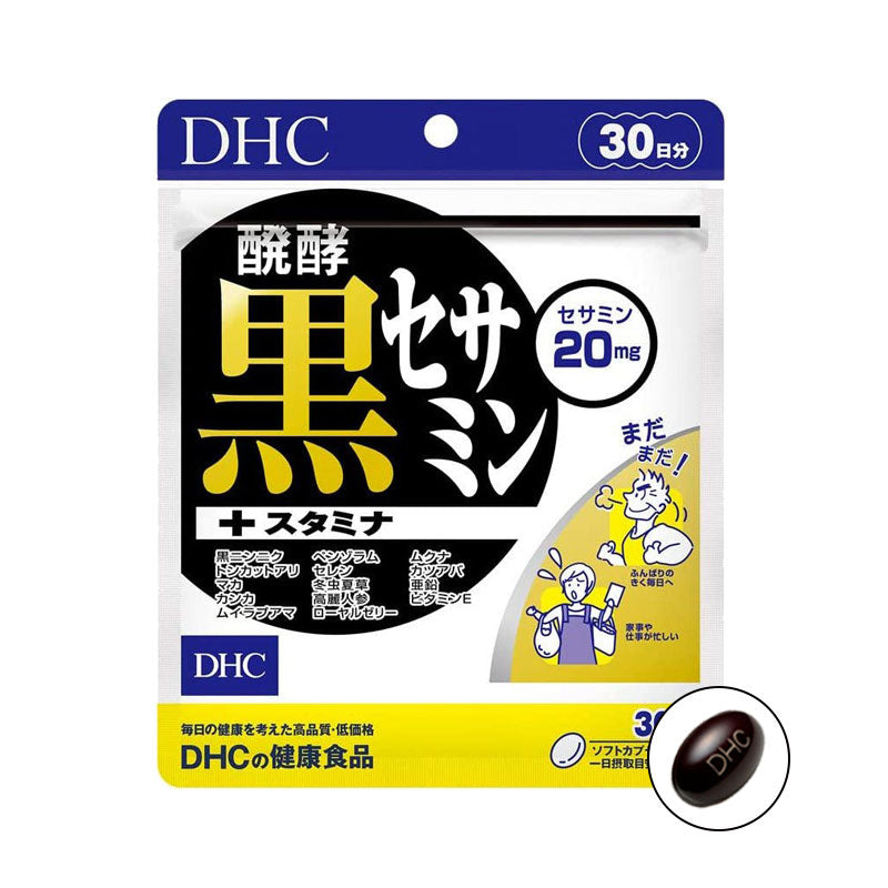 DHC 發酵黑芝麻素+提高耐力成分軟膠囊 30日 改善疲勞