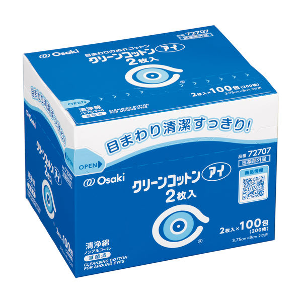 Osaki 眼部清潔棉片
