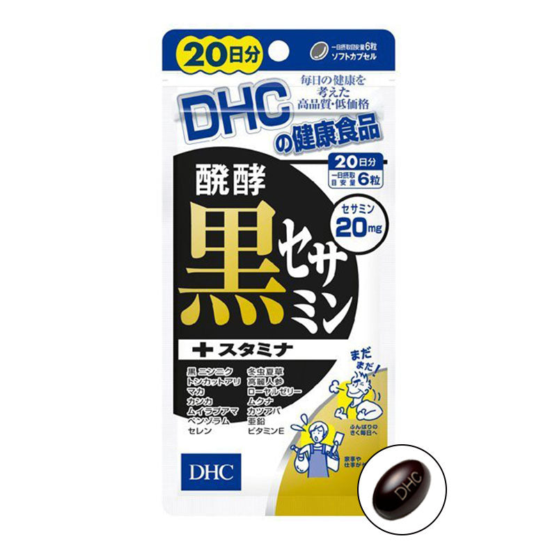 DHC 發酵黑芝麻素+提高耐力成分軟膠囊 30日 改善疲勞