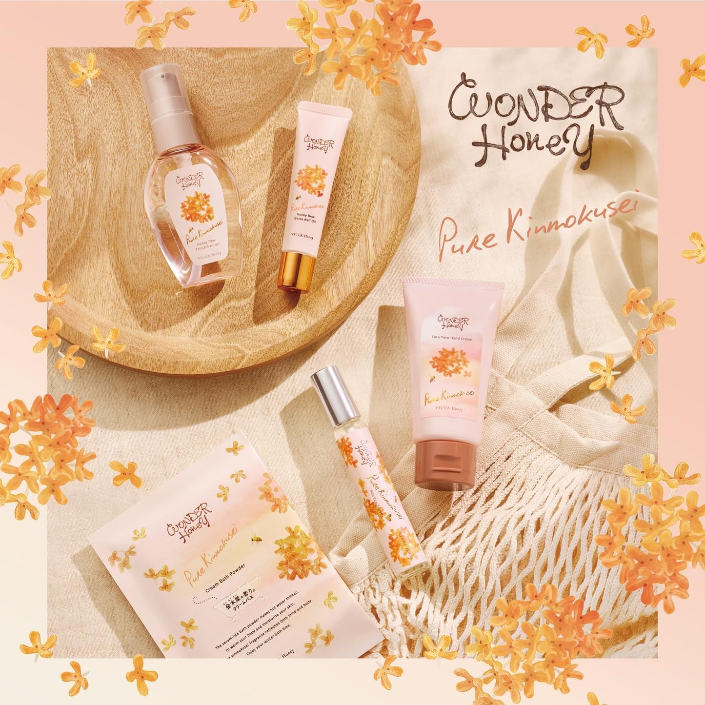 VECUA Honey 高保濕護手霜 季節限定桂花香/全系列香味大合集