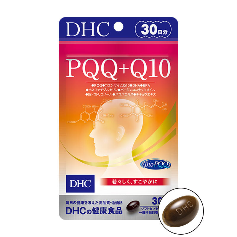 DHC PQQ+Q10 30日分 健腦