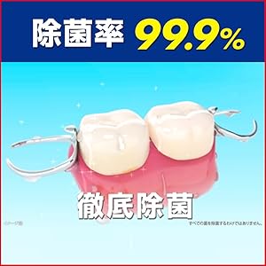 小林製藥 部分假牙專用消臭洗淨錠/假牙清潔錠