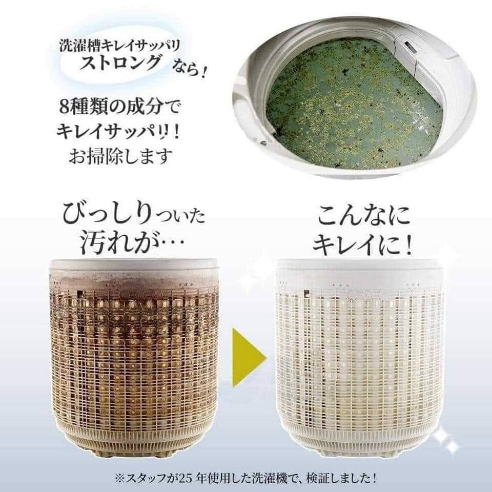 日本抗菌総合研究所 HOTAPA 天然洗衣槽清潔錠 100粒 45g 熊友推薦