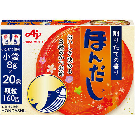 Ajinomoto味之素 日本經典高湯料顆粒 160g(8g*20袋)