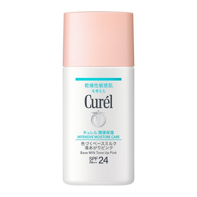 Curel 潤浸保濕 粉嫩提亮基底乳 泡湯後粉紅色 (30ml)NEW
