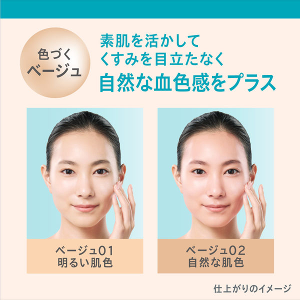 Curel珂潤 潤浸保濕勻色隔離防曬乳30ml NEW熊友推薦