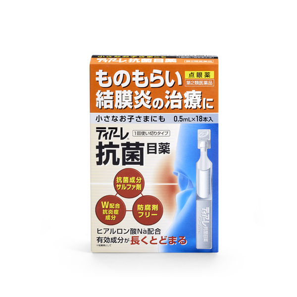 Ophtecs製藥 Tearé 人工眼淚眼藥水全系列【第3類醫藥品】