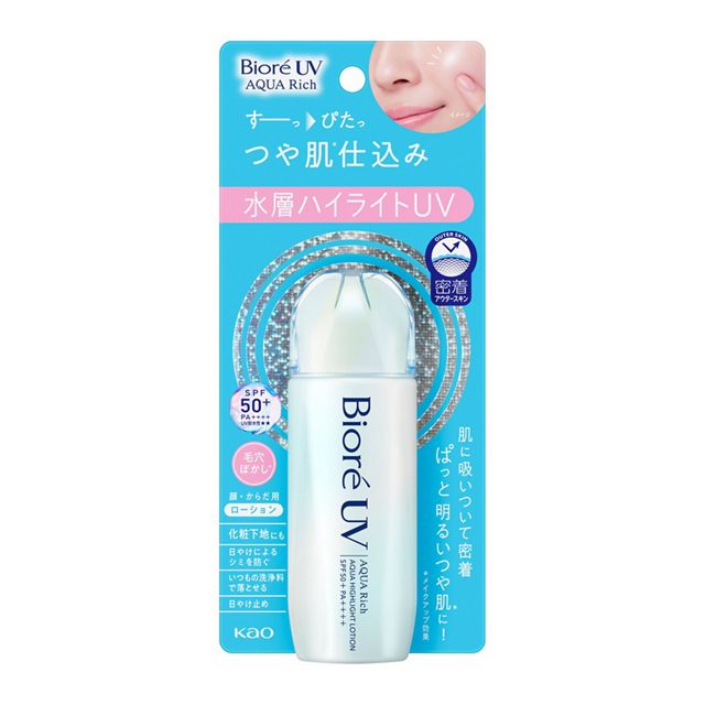 花王KAO Biore碧柔 UV AQUA Highlight 高光補水防曬乳液 70ml