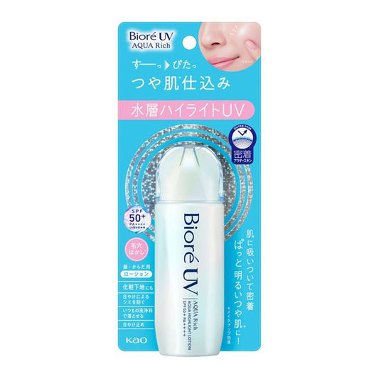 花王KAO Biore碧柔 UV AQUA Highlight 高光補水防曬乳液 70ml